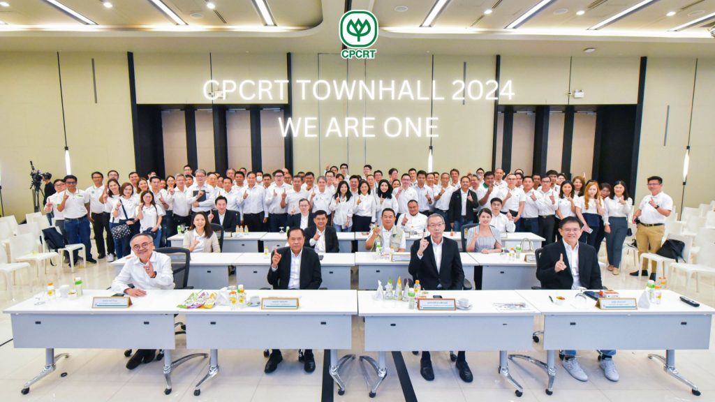 ธุรกิจพืชครบวงจร ข้าว ขนส่งและบริการ เครือเจริญโภคภัณฑ์ จัดงาน CPCRT Townhall 2024 ภายใต้ทีม WE ARE ONE ดำเนินธุรกิจตามค่านิยมองค์กร 6 ประการ ของเครือเจริญโภคภัณฑ์