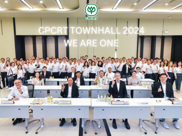ธุรกิจพืชครบวงจร ข้าว ขนส่งและบริการ เครือเจริญโภคภัณฑ์ จัดงาน CPCRT Townhall 2024 ภายใต้ทีม WE ARE ONE ดำเนินธุรกิจตามค่านิยมองค์กร 6 ประการ ของเครือเจริญโภคภัณฑ์